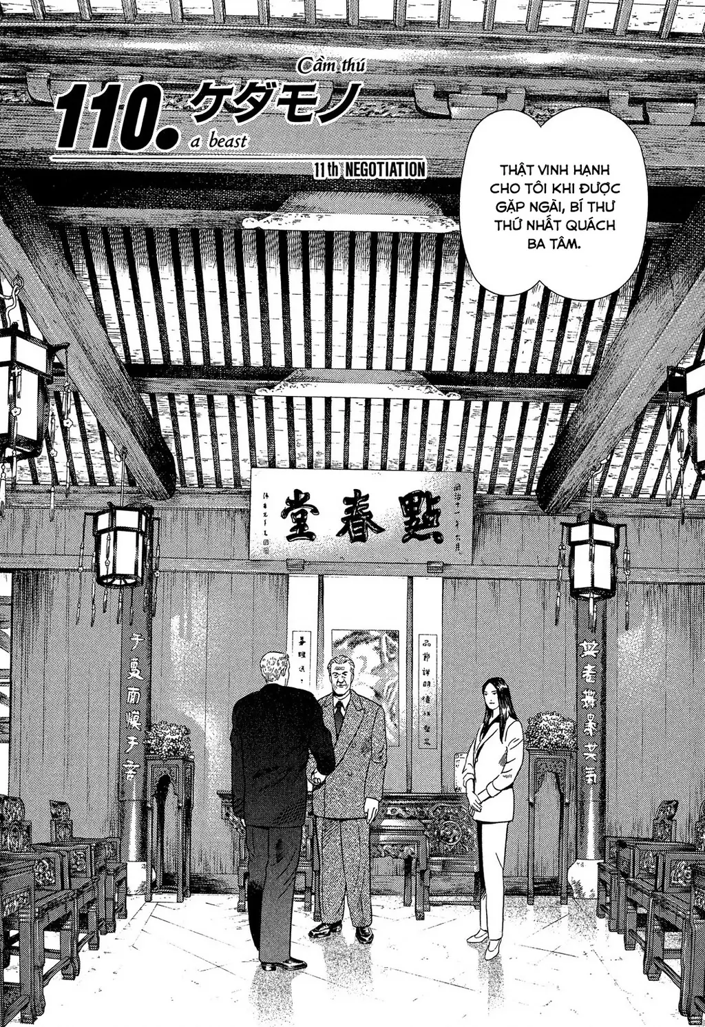 Yugo - Kẻ Thương Thuyết Chapter 110 - Trang 3