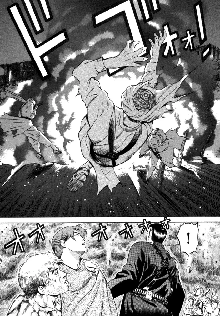 Yugo - Kẻ Thương Thuyết Chapter 12 - Trang 33