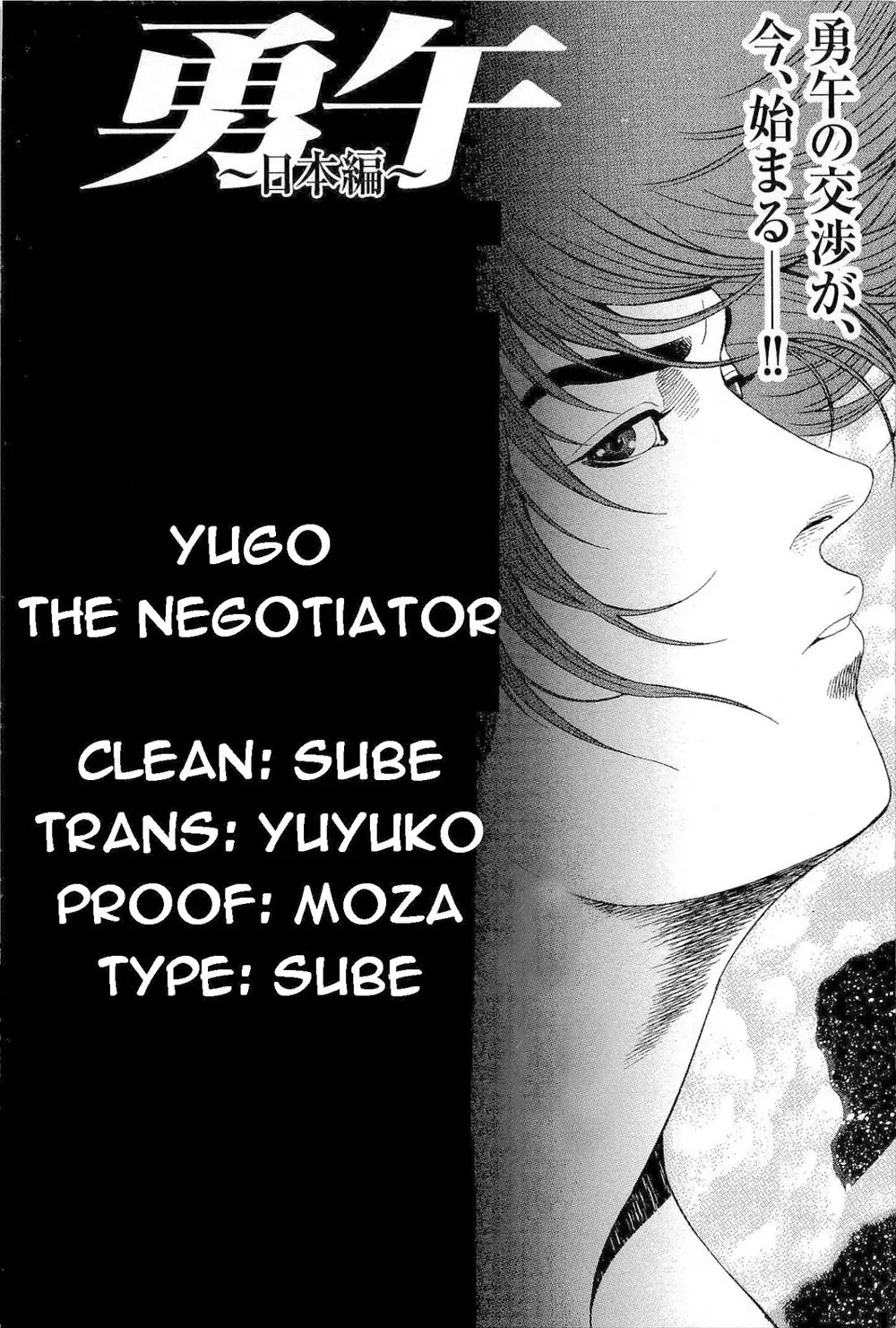 Yugo - Kẻ Thương Thuyết Chapter 14 - Trang 34
