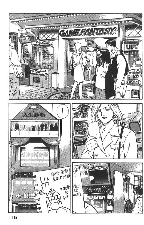 Yugo - Kẻ Thương Thuyết Chapter 17 - Trang 7
