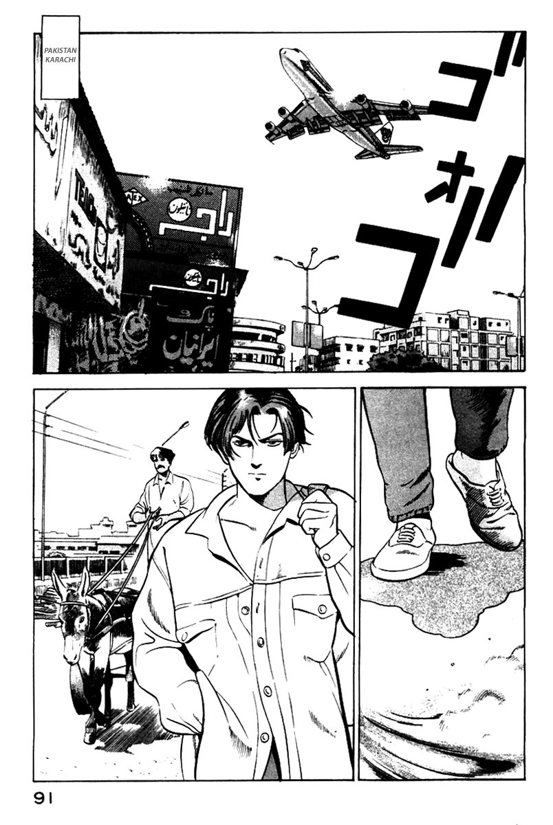 Yugo - Kẻ Thương Thuyết Chapter 2 - Trang 3
