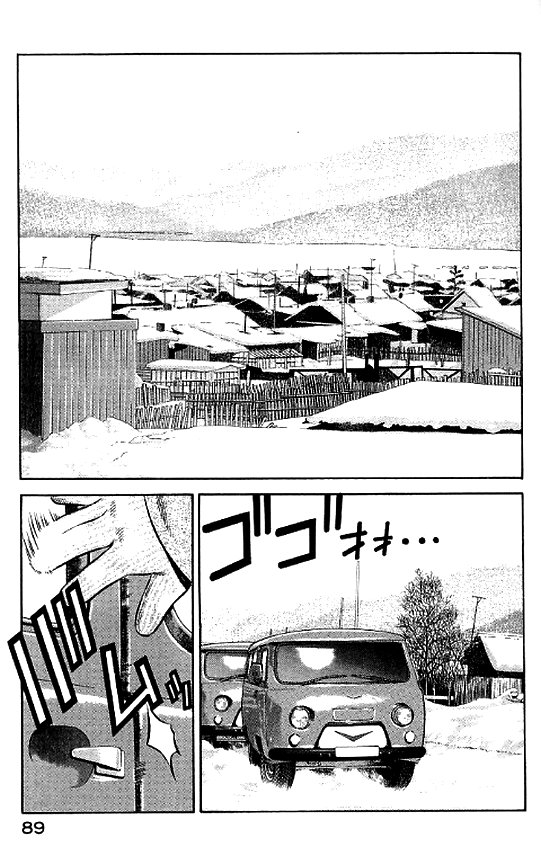 Yugo - Kẻ Thương Thuyết Chapter 25 - Trang 43