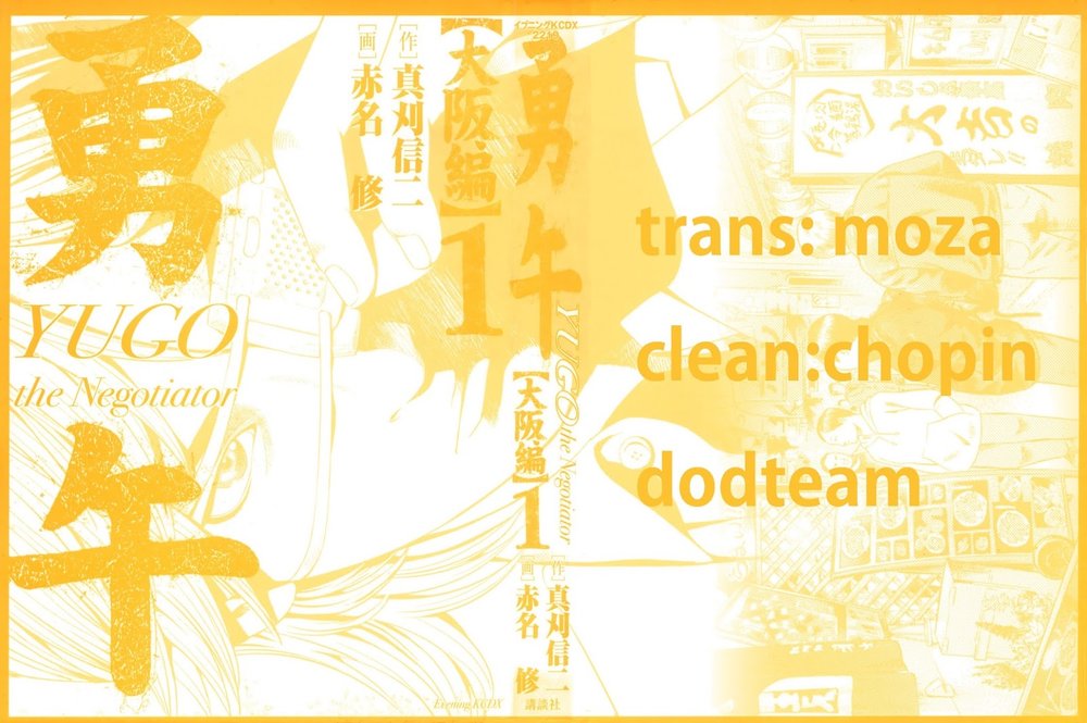 Yugo - Kẻ Thương Thuyết Chapter 27 - Trang 2