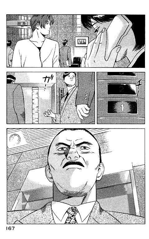 Yugo - Kẻ Thương Thuyết Chapter 27 - Trang 33