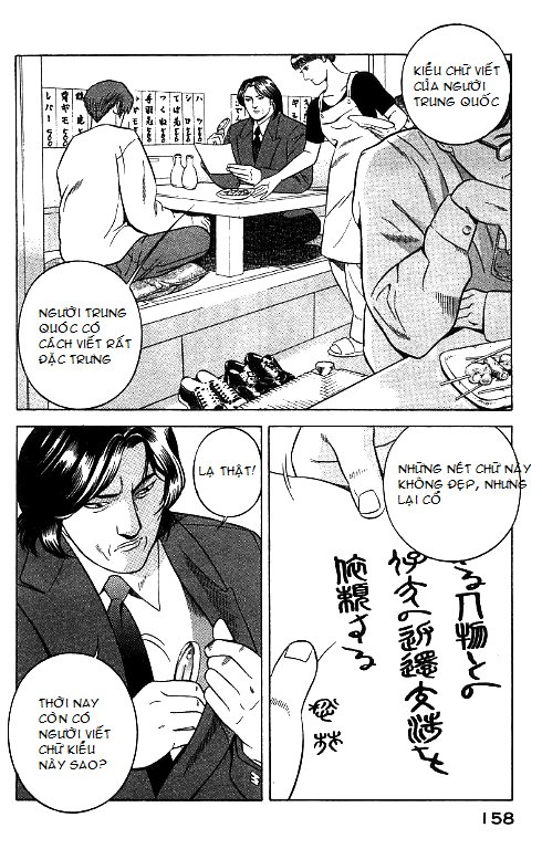 Yugo - Kẻ Thương Thuyết Chapter 28 - Trang 24