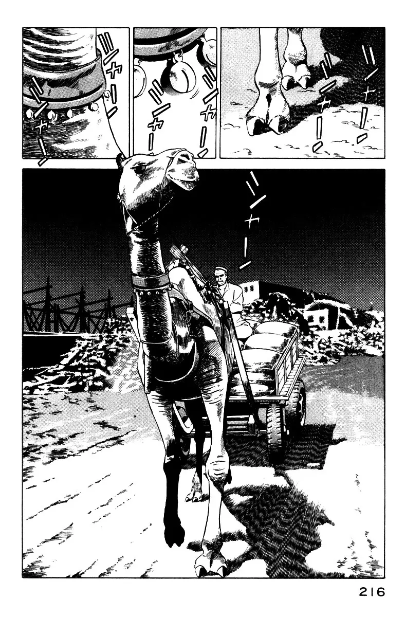 Yugo - Kẻ Thương Thuyết Chapter 3 - Trang 39