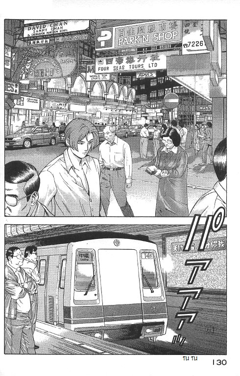 Yugo - Kẻ Thương Thuyết Chapter 31 - Trang 40