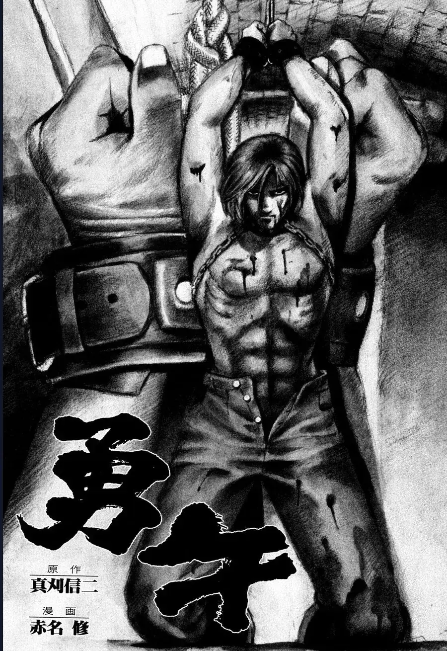 Yugo - Kẻ Thương Thuyết Chapter 39 - Trang 4