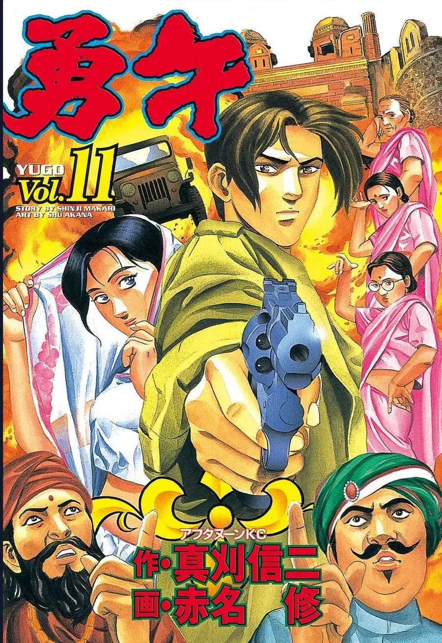 Yugo - Kẻ Thương Thuyết Chapter 49 - Trang 3