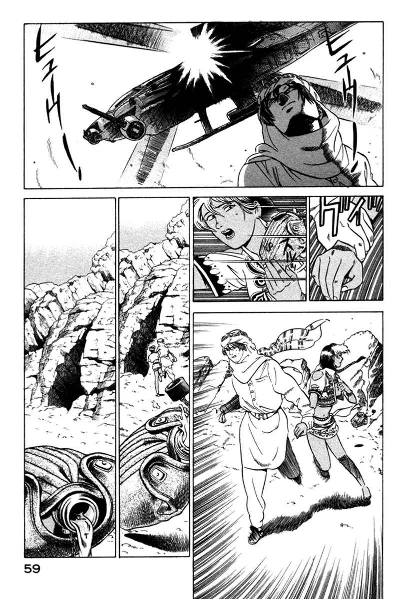 Yugo - Kẻ Thương Thuyết Chapter 5 - Trang 14