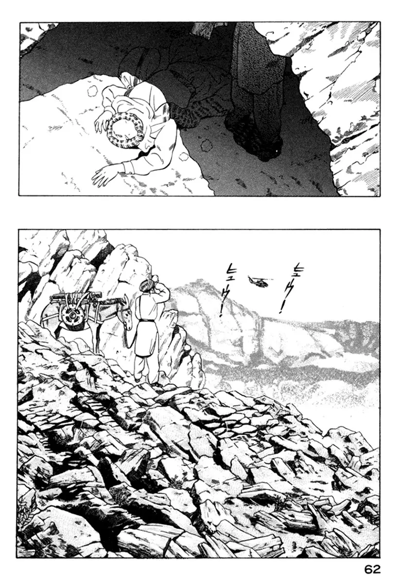 Yugo - Kẻ Thương Thuyết Chapter 5 - Trang 17