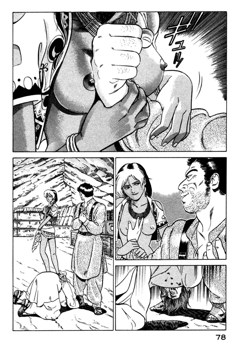 Yugo - Kẻ Thương Thuyết Chapter 5 - Trang 33