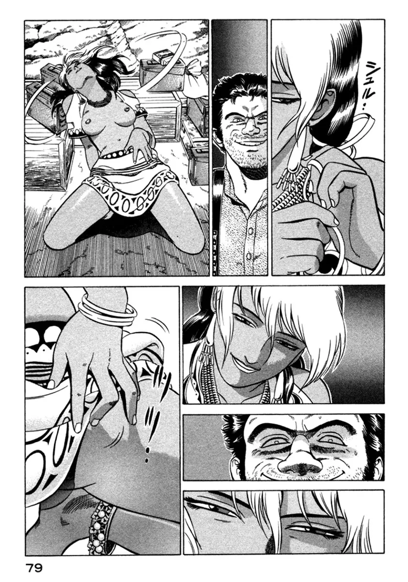 Yugo - Kẻ Thương Thuyết Chapter 5 - Trang 34