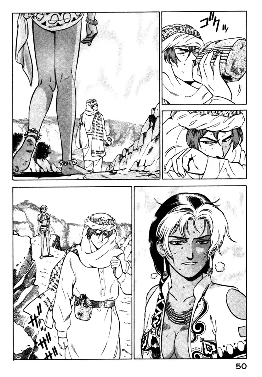 Yugo - Kẻ Thương Thuyết Chapter 5 - Trang 5