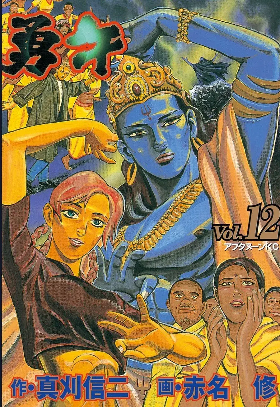 Yugo - Kẻ Thương Thuyết Chapter 54 - Trang 3
