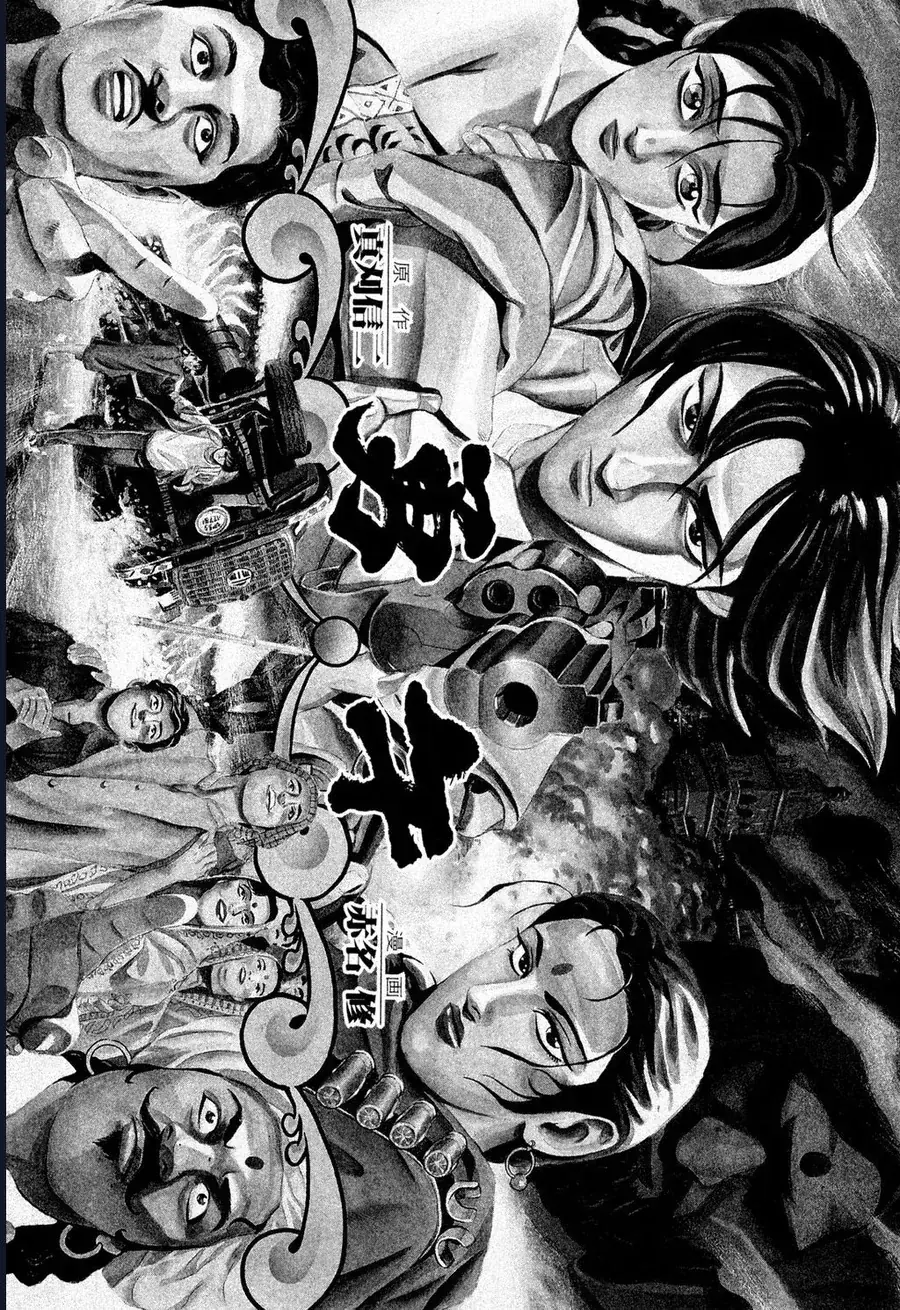 Yugo - Kẻ Thương Thuyết Chapter 54 - Trang 4