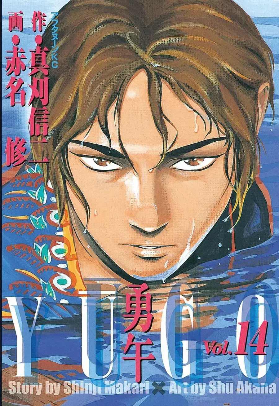Yugo - Kẻ Thương Thuyết Chapter 64 - Trang 3