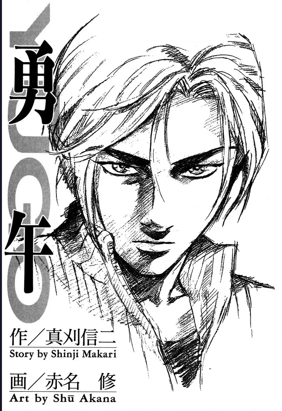 Yugo - Kẻ Thương Thuyết Chapter 64 - Trang 4