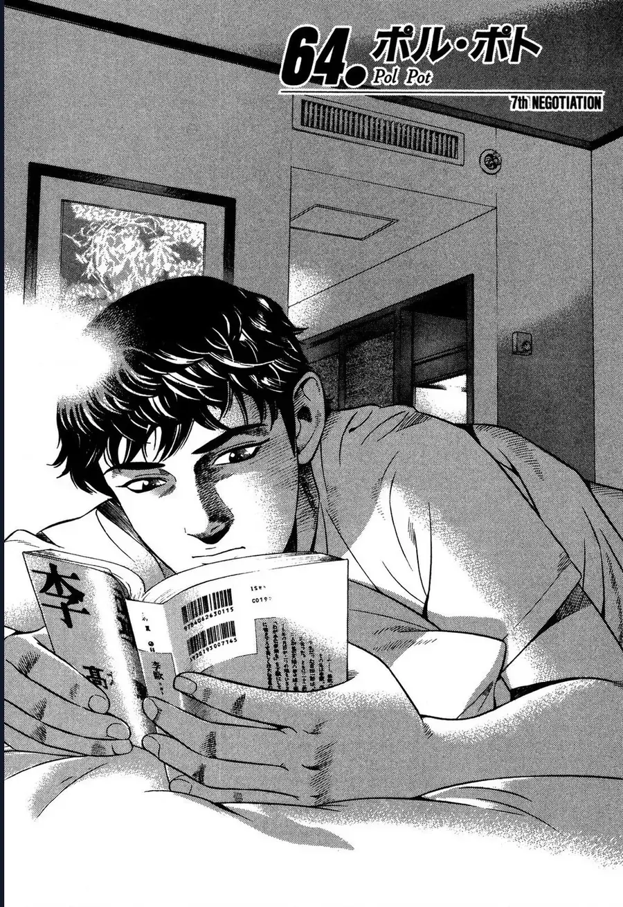 Yugo - Kẻ Thương Thuyết Chapter 64 - Trang 5