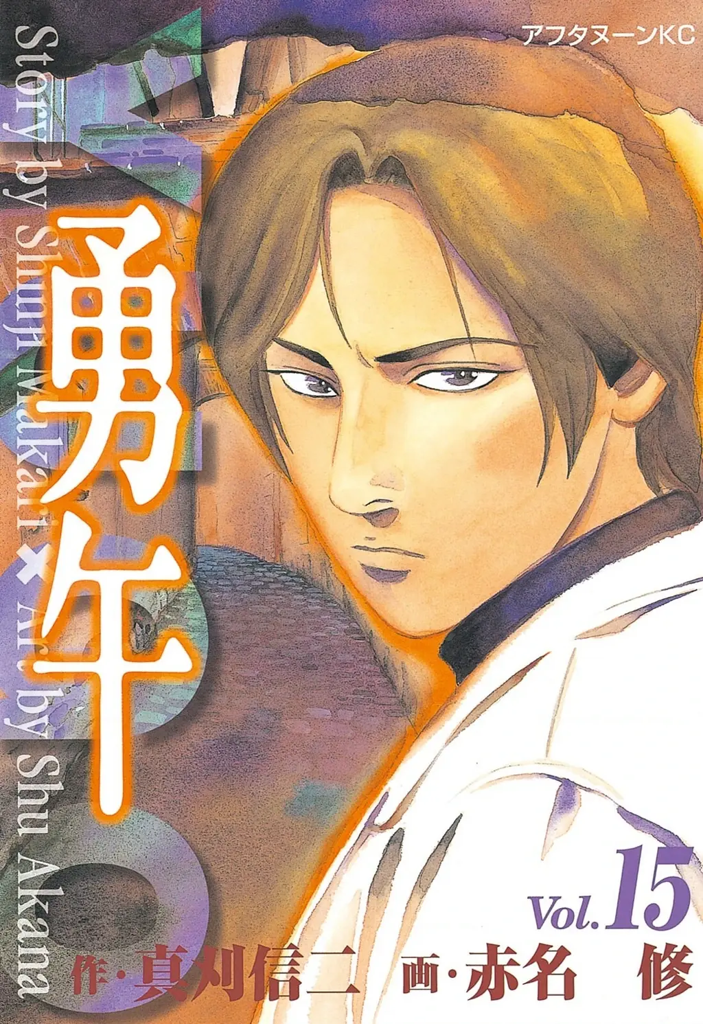 Yugo - Kẻ Thương Thuyết Chapter 69 - Trang 3