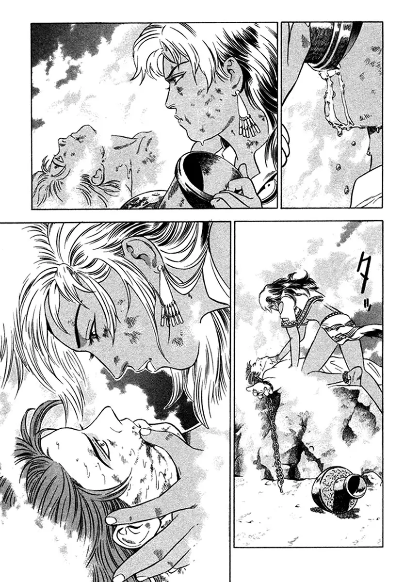 Yugo - Kẻ Thương Thuyết Chapter 7 - Trang 26