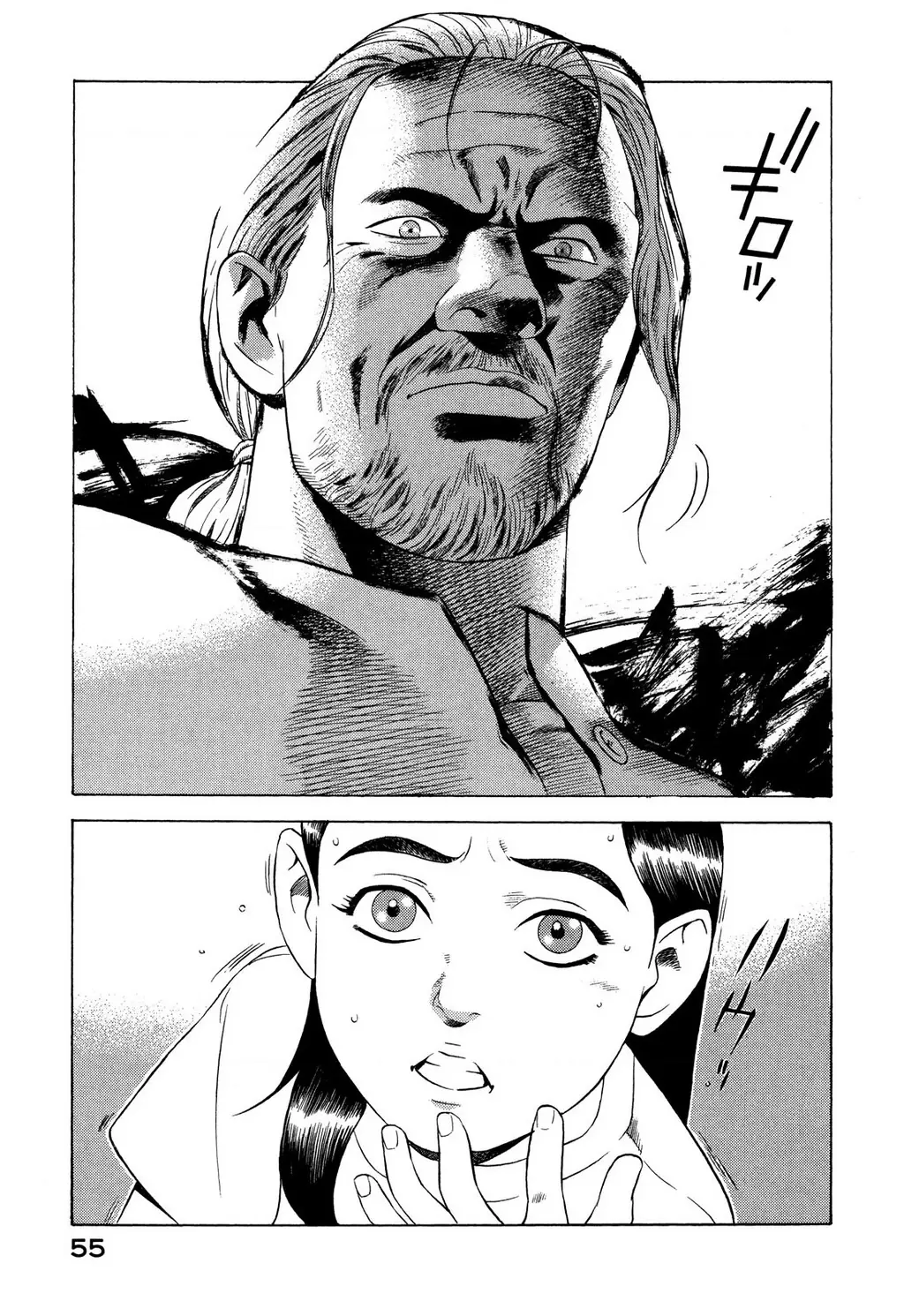 Yugo - Kẻ Thương Thuyết Chapter 70 - Trang 13