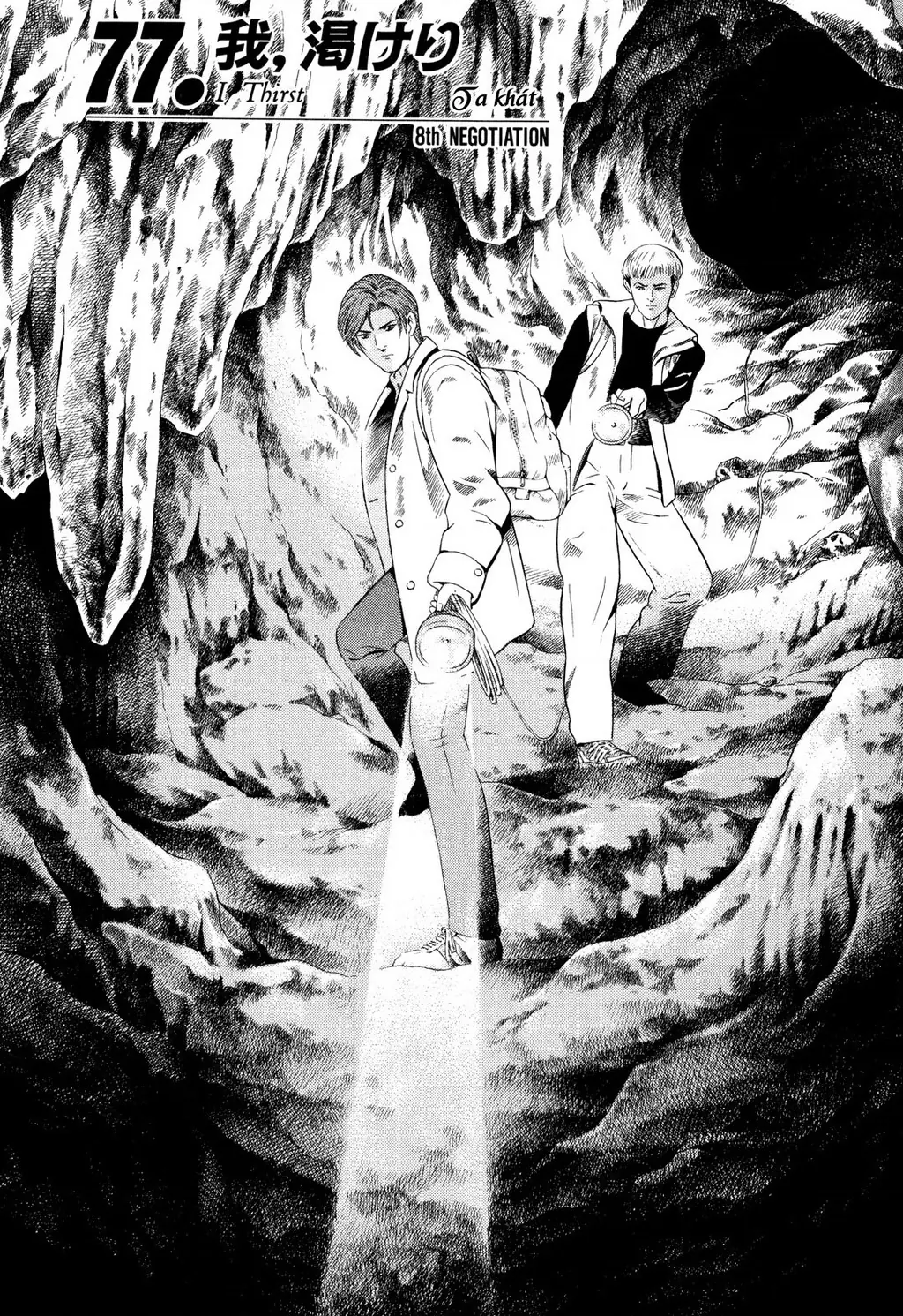 Yugo - Kẻ Thương Thuyết Chapter 77 - Trang 3