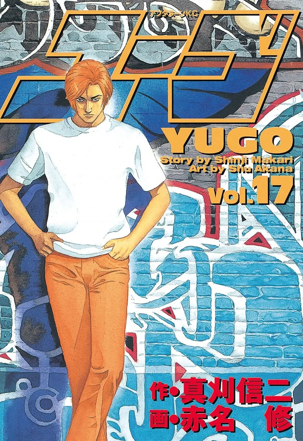 Yugo - Kẻ Thương Thuyết Chapter 79 - Trang 3