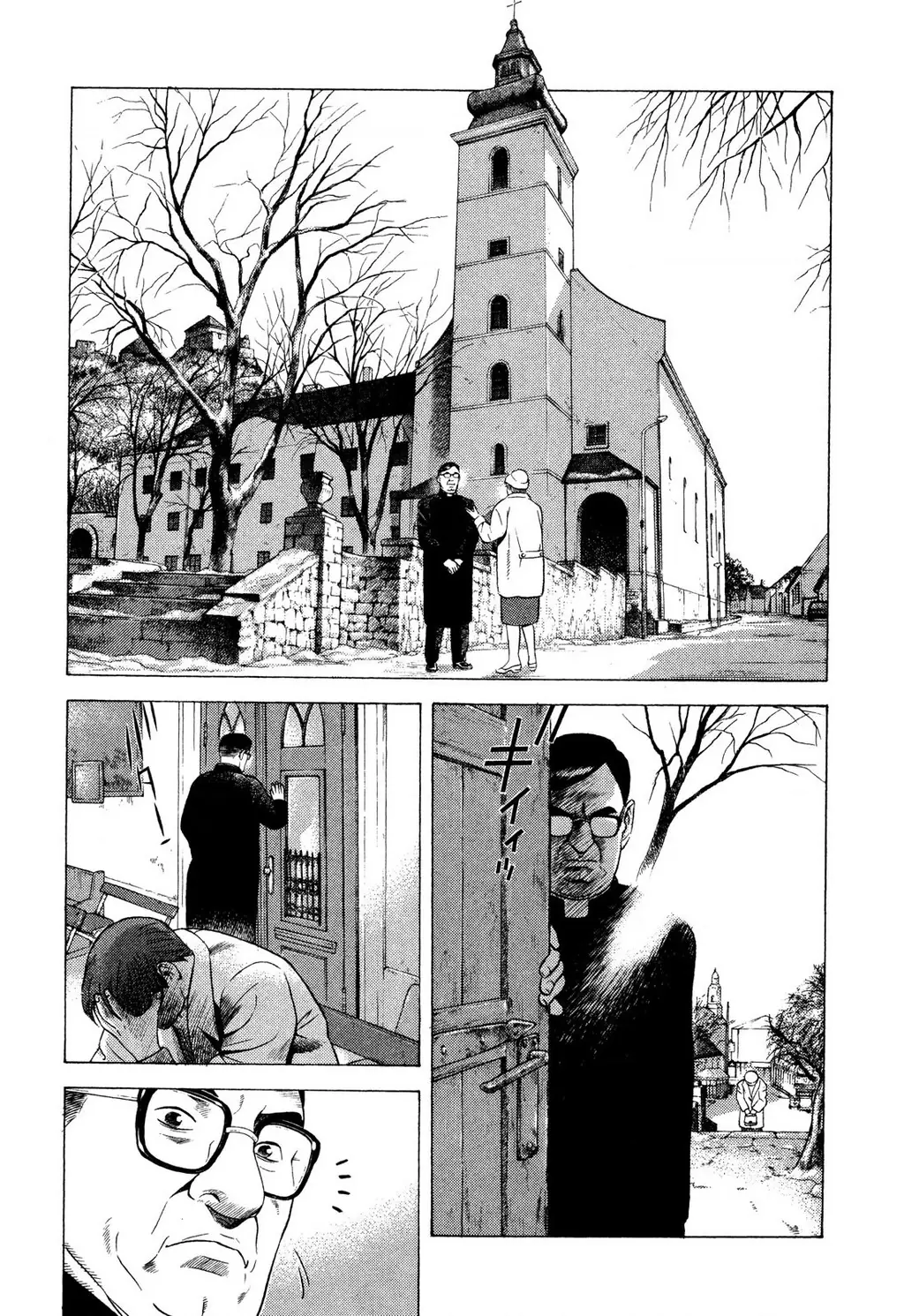 Yugo - Kẻ Thương Thuyết Chapter 79 - Trang 5