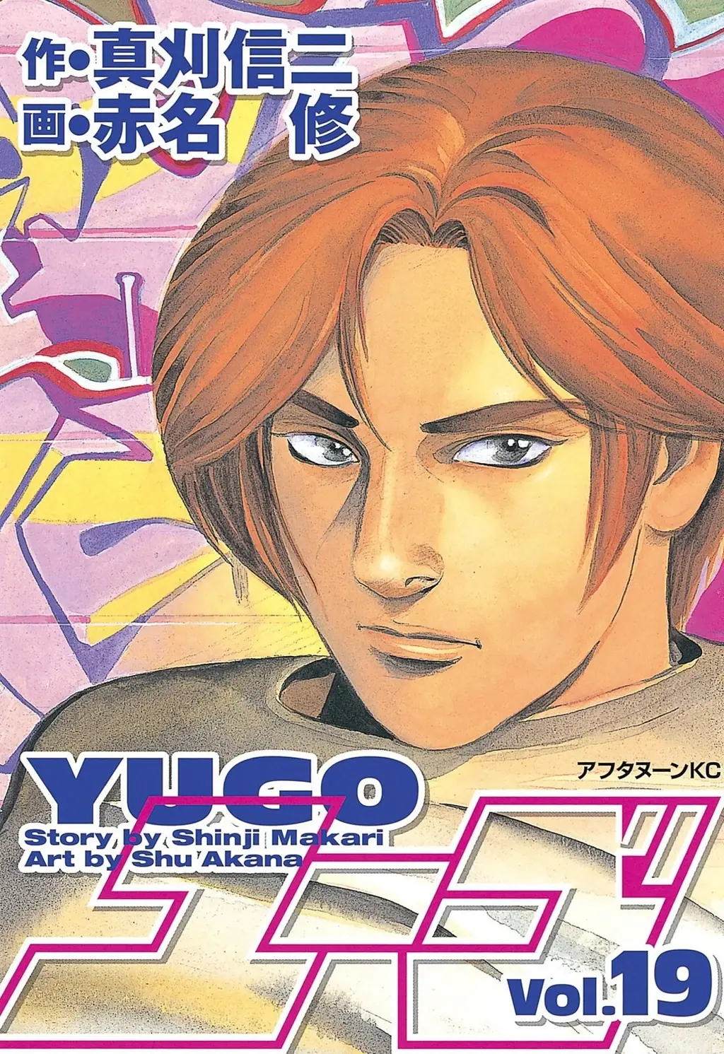 Yugo - Kẻ Thương Thuyết Chapter 89 - Trang 3