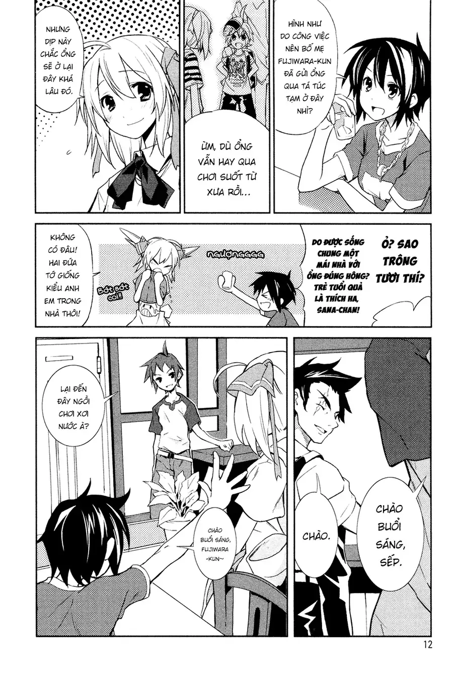 Yume Kui Merry Chapter 1 - Trang 15