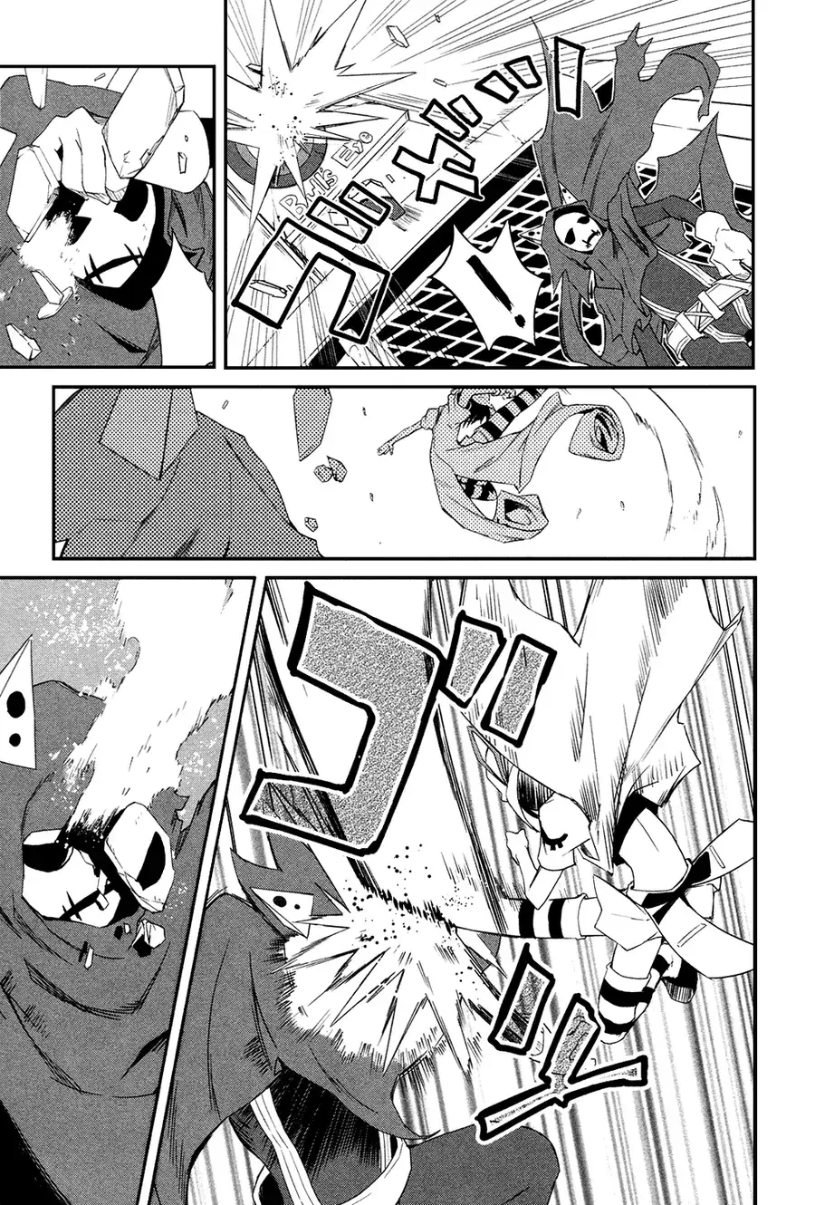 Yume Kui Merry Chapter 2 - Trang 14