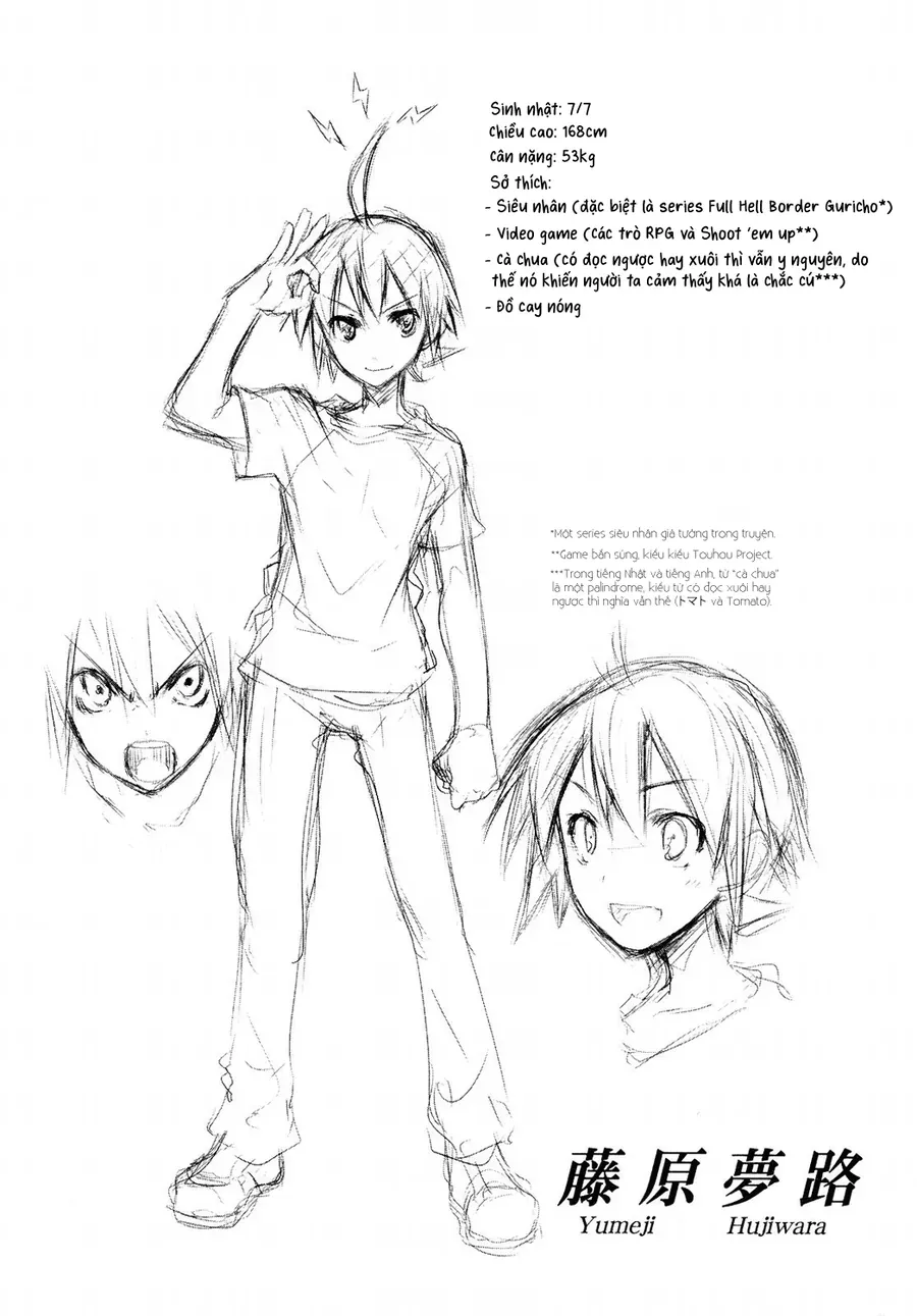 Yume Kui Merry Chapter 2 - Trang 3