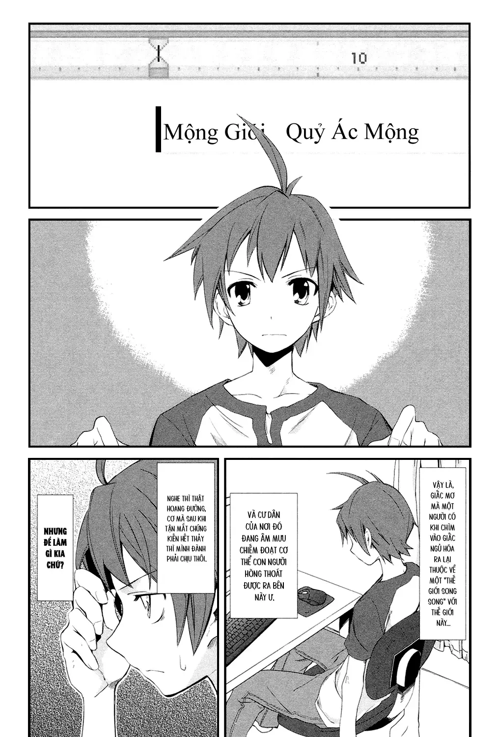 Yume Kui Merry Chapter 3 - Trang 11