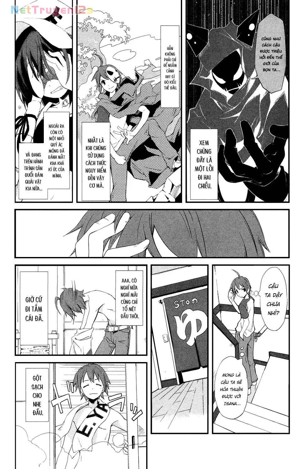 Yume Kui Merry Chapter 3 - Trang 12