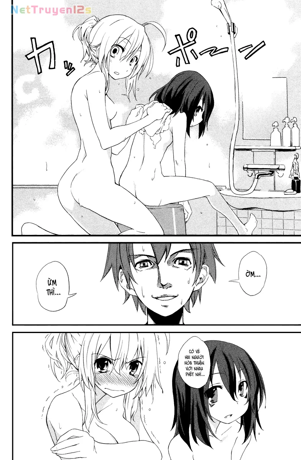 Yume Kui Merry Chapter 3 - Trang 13