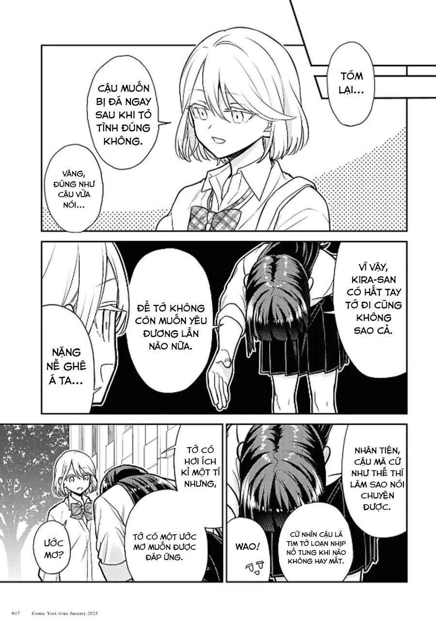 Yume To Koi Dewa Tsuriawanai Chapter 1 - Trang 12
