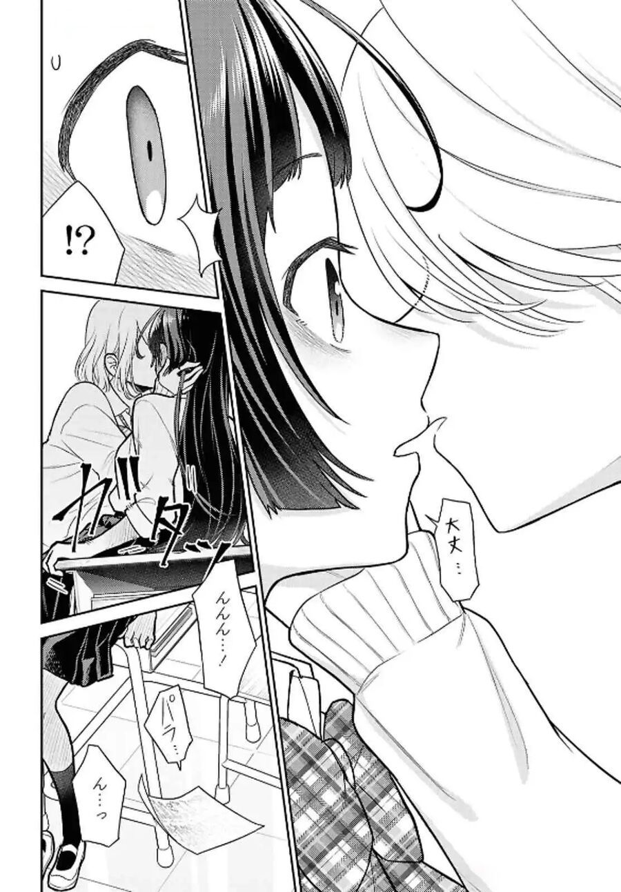 Yume To Koi Dewa Tsuriawanai Chapter 1 - Trang 25
