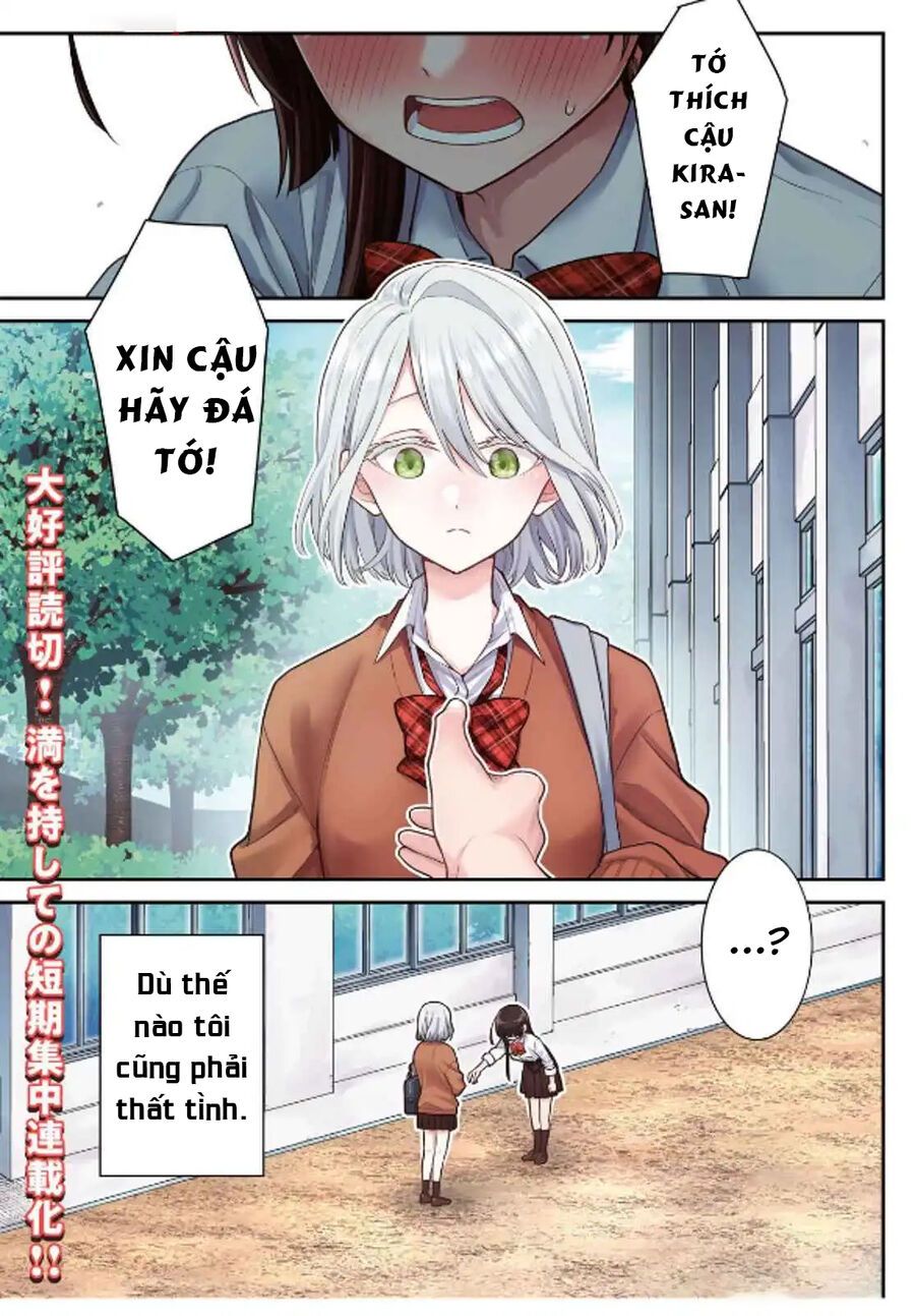 Yume To Koi Dewa Tsuriawanai Chapter 1 - Trang 3