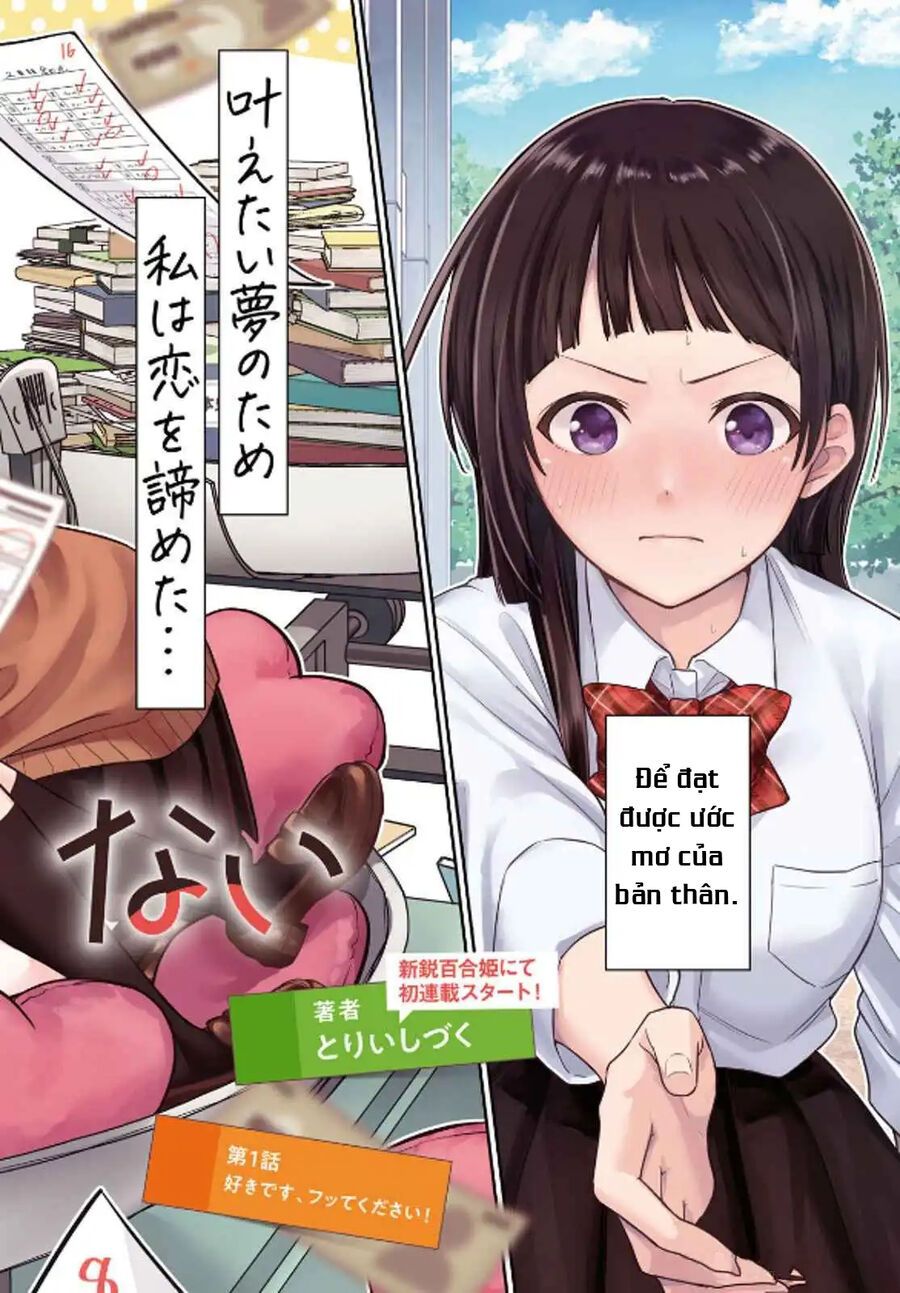 Yume To Koi Dewa Tsuriawanai Chapter 1 - Trang 4