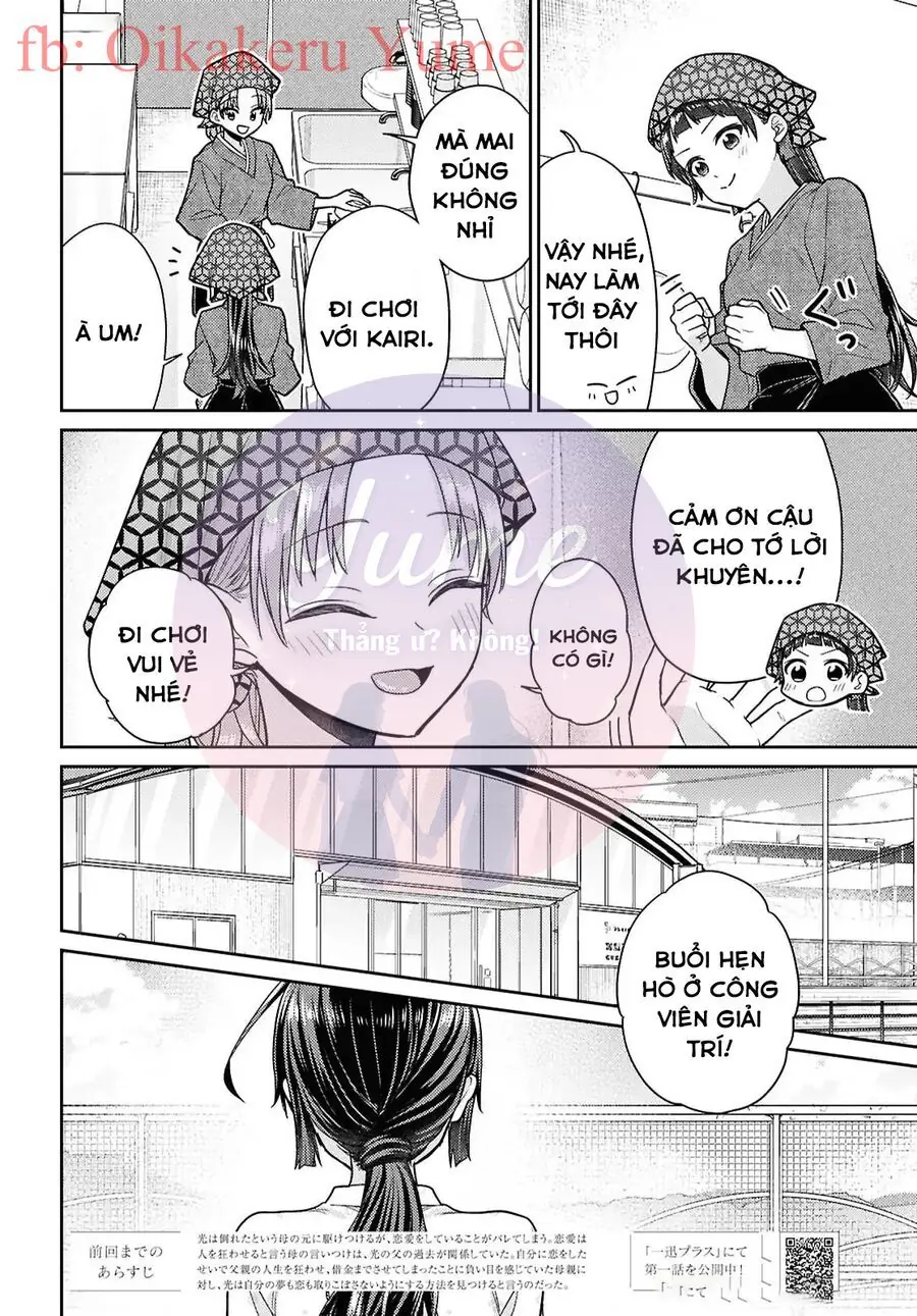 Yume To Koi Dewa Tsuriawanai Chapter 7 - Trang 3