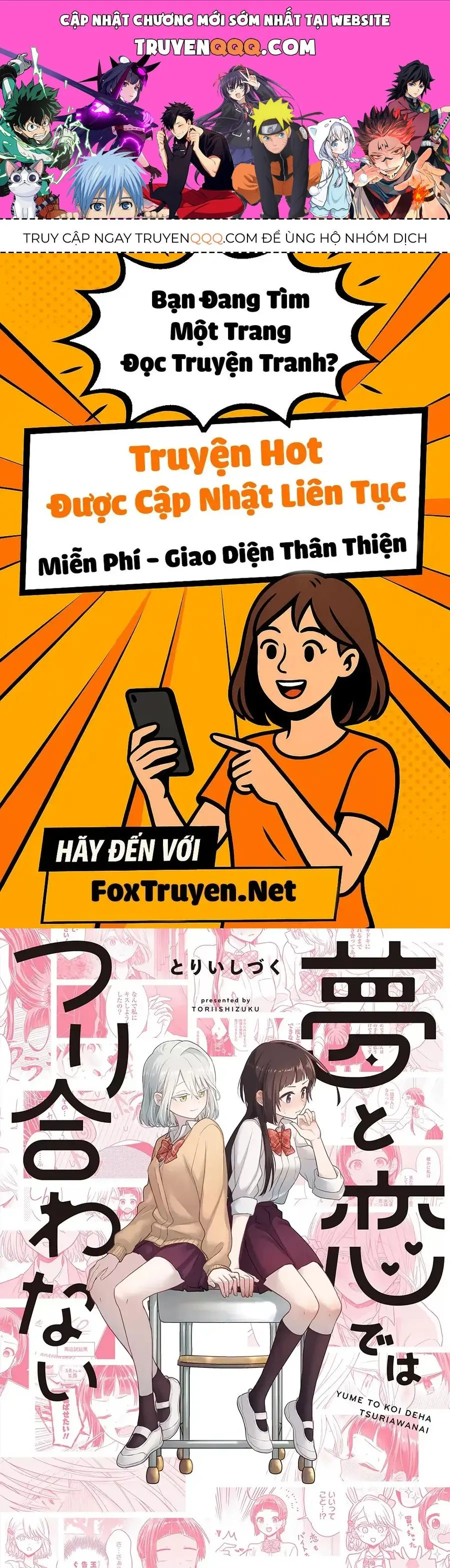 Yume To Koi Dewa Tsuriawanai Chapter 8.5 - Trang 2