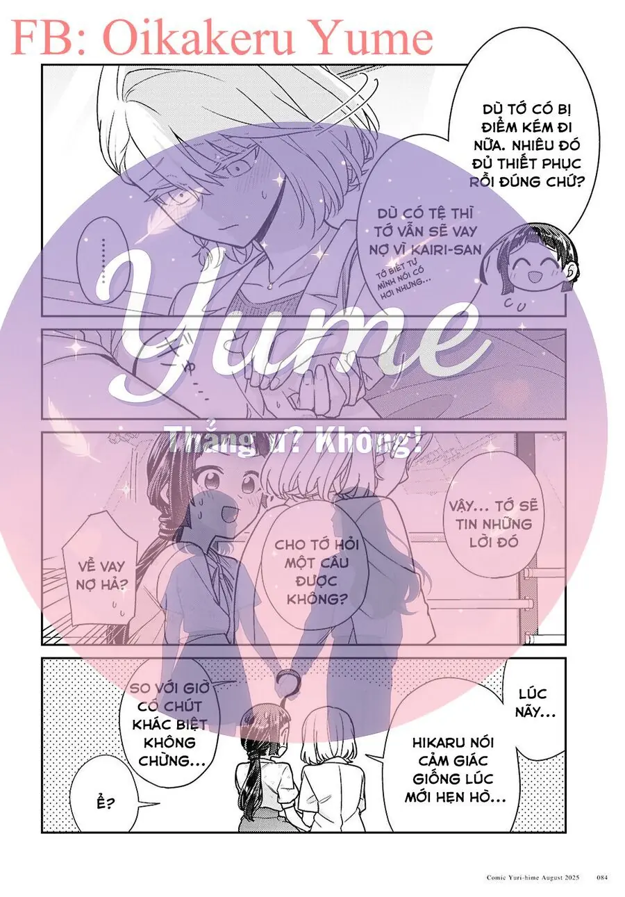 Yume To Koi Dewa Tsuriawanai Chapter 8 - Trang 15