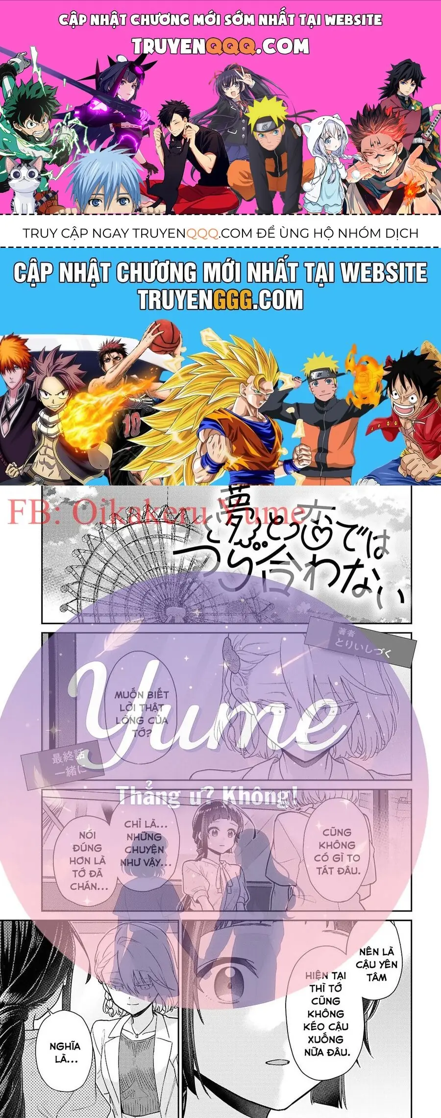 Yume To Koi Dewa Tsuriawanai Chapter 8 - Trang 2