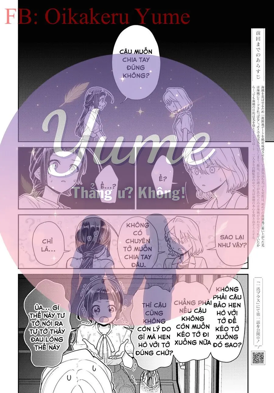 Yume To Koi Dewa Tsuriawanai Chapter 8 - Trang 3