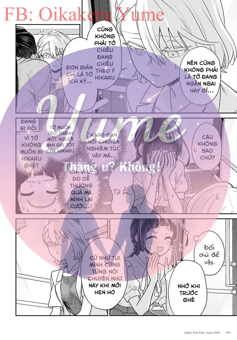 Yume To Koi Dewa Tsuriawanai Chapter 8 - Trang 9