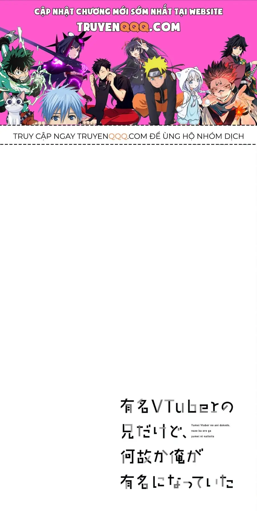 Yuumei Vtuber No Ani Dakedo, Nazeka Ore Ga Yuumei Ni Natteita Chapter 16 - Trang 2