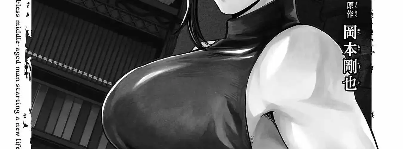 Yuusha Goroshi No Moto Ansatsusha. ~Mushoku No Ossan Kara Hajimaru Second Life~ Chapter 11 - Trang 15