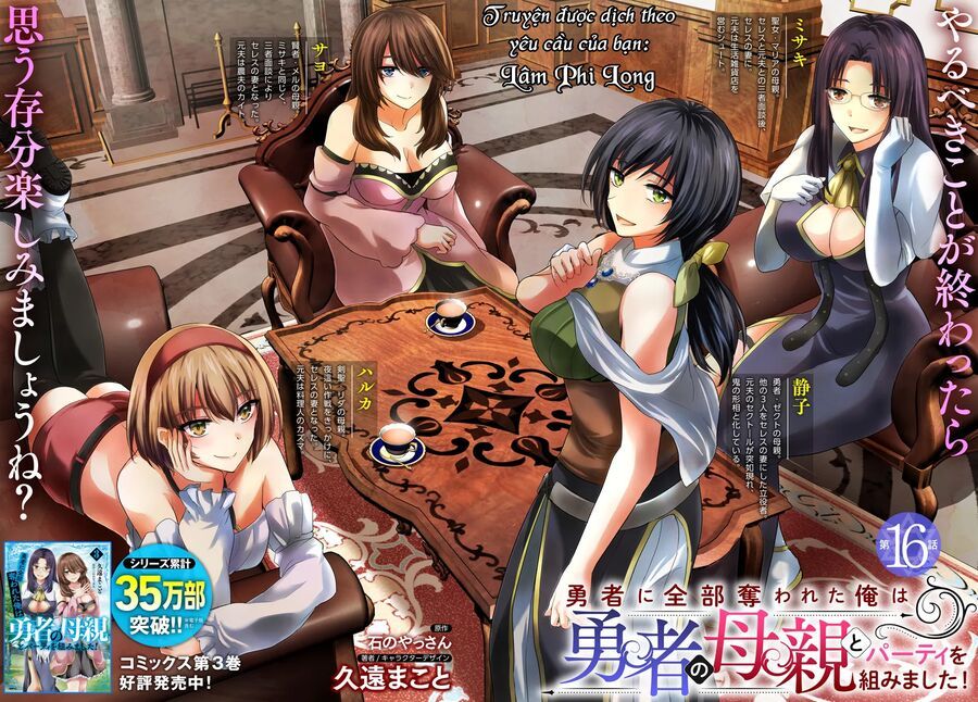 Yuusha Ni Zenbu Ubawareta Ore Wa Yuusha No Hahaoya To Party Wo Kumimashita! Chapter 16 - Trang 3