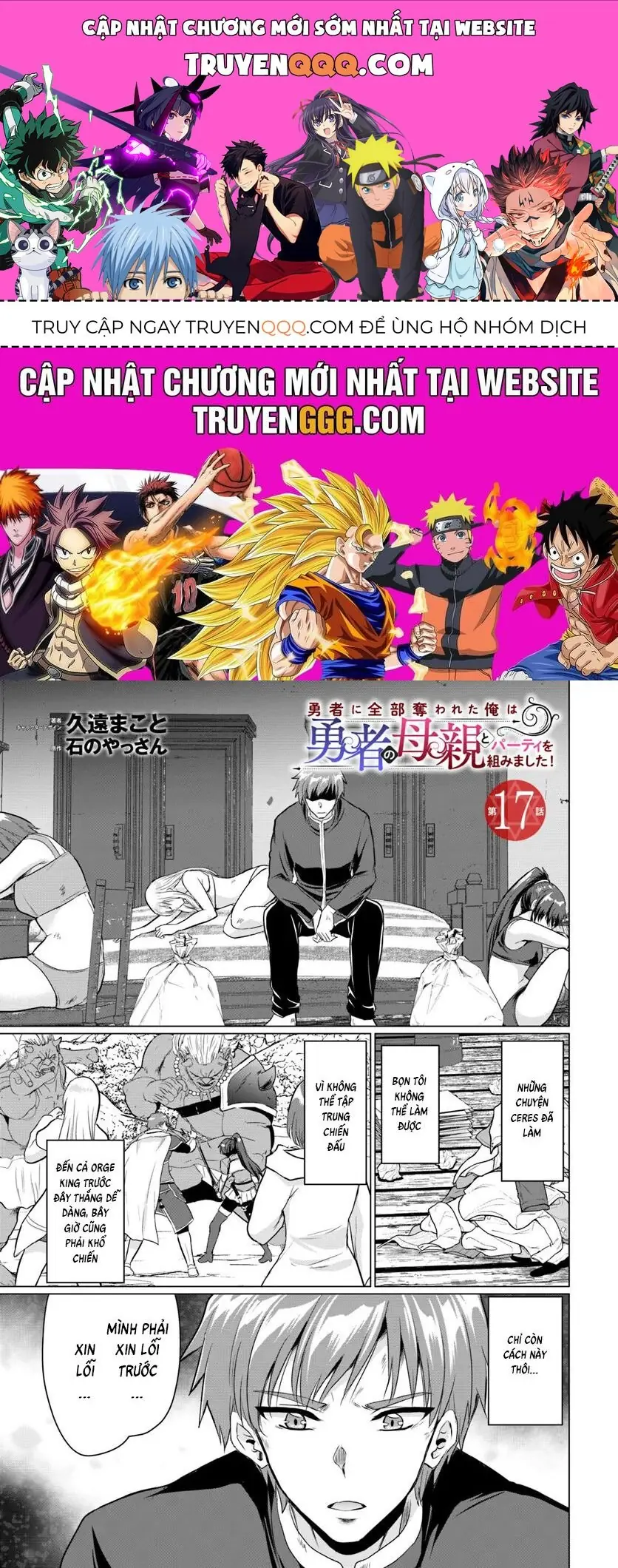 Yuusha Ni Zenbu Ubawareta Ore Wa Yuusha No Hahaoya To Party Wo Kumimashita! Chapter 17 - Trang 2